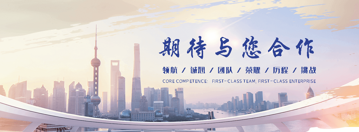 护源环保(邯郸分公司)